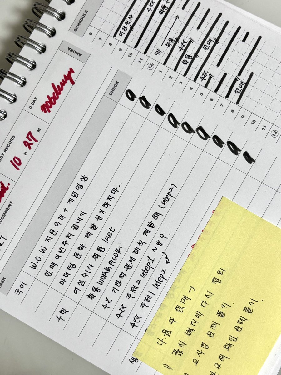 although_com's tweet image. 오공완 !!!!!!!!! 졸려서수학만8시간함 ㄸㅂ😅