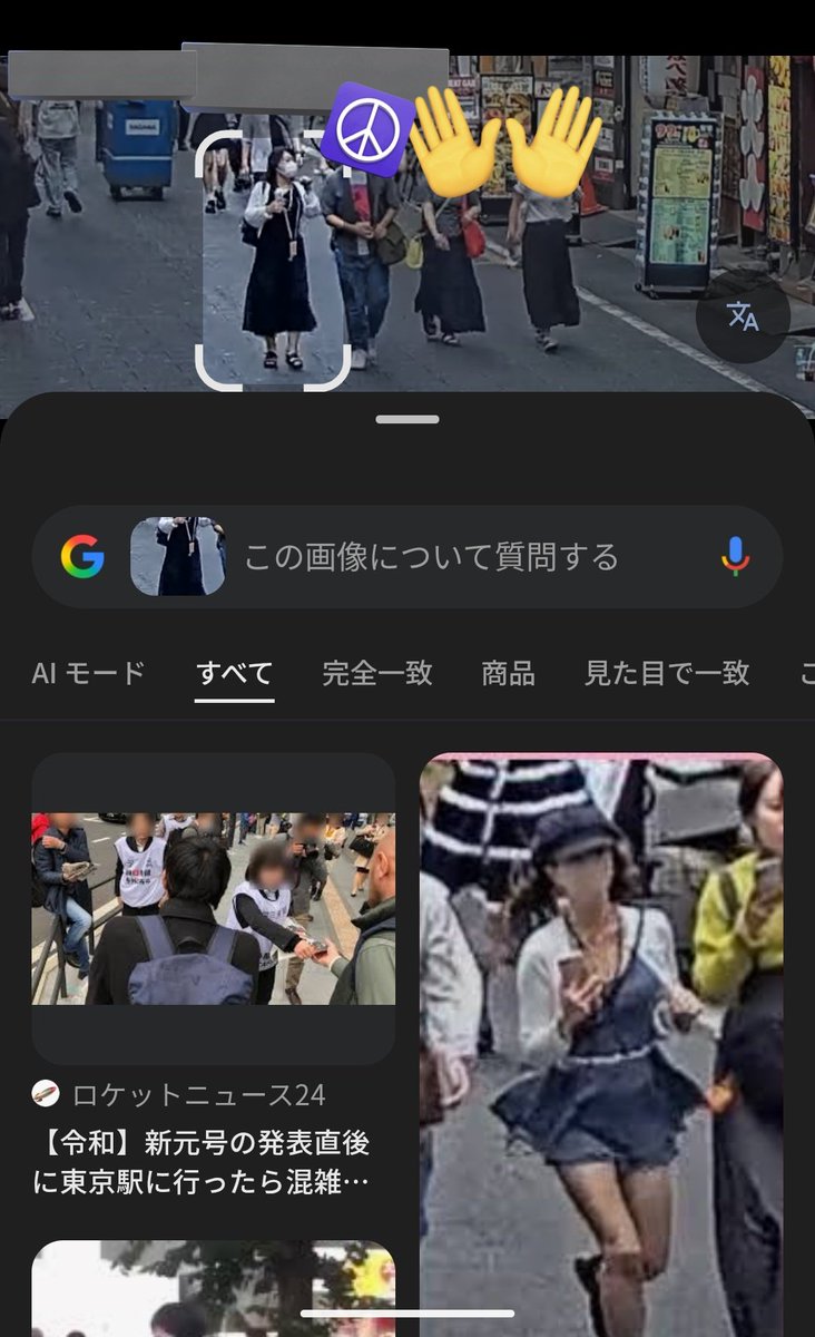 wx38509's tweet photo. パトロールの最中、声を掛けられた。
事情を説明したところ「歌舞伎町のライブカメラを確認してはいかがか？」と。
少しでも詐欺女についての情報が欲しいのでご確認をお願いします。
#詐欺女 #大久保公園 #新宿
#詐欺女1号　#警察 #事件 https://t.co/vsPnIVVjQN