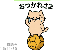 handballneko's tweet photo. みんなの声を教えて欲しいにゃ😸😸

使っているけど、どうしても
「このスタンプ欲しいのにない！」
ということがおおいにゃ😹

なので、みんな
どんなセリフのスタンプがあったら使いやすいか
教えていただきたいにゃにゃ🐈 https://t.co/cgX8nTkcJT