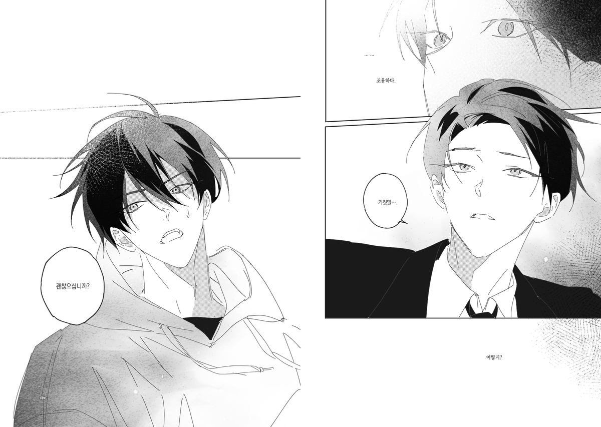 레이와 오오시즈 (1/2)