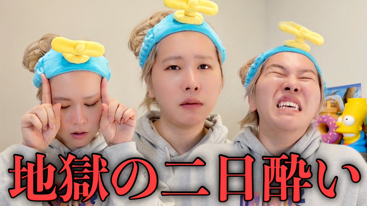 ゆうぴーまん (@Yu_u_sb) / Posts / X