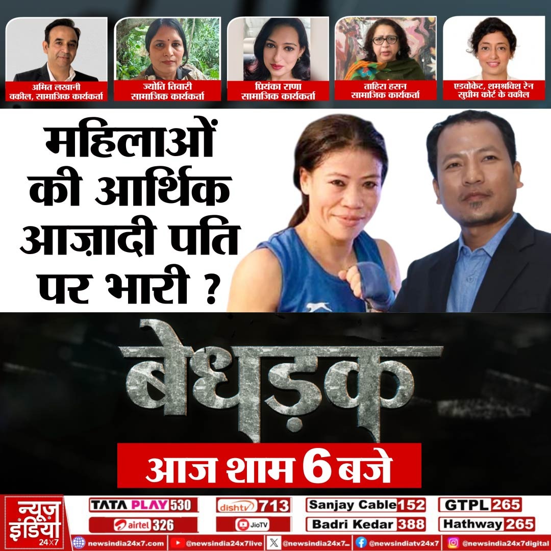 @Author_ Jyoti tweet media