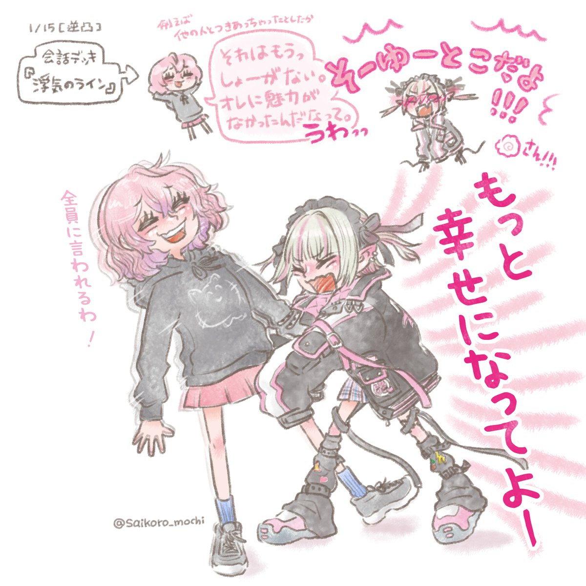 mochi様 Mochi Candy (Momo White Peach Flavor) 300g(10.58oz) – YAMASAN KYOTOUJI