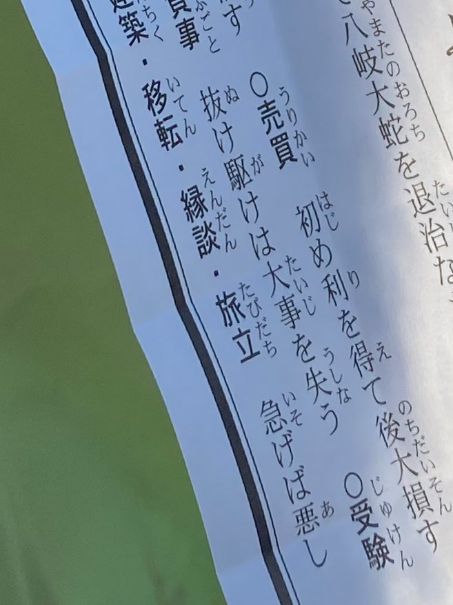 むちゃん tweet media