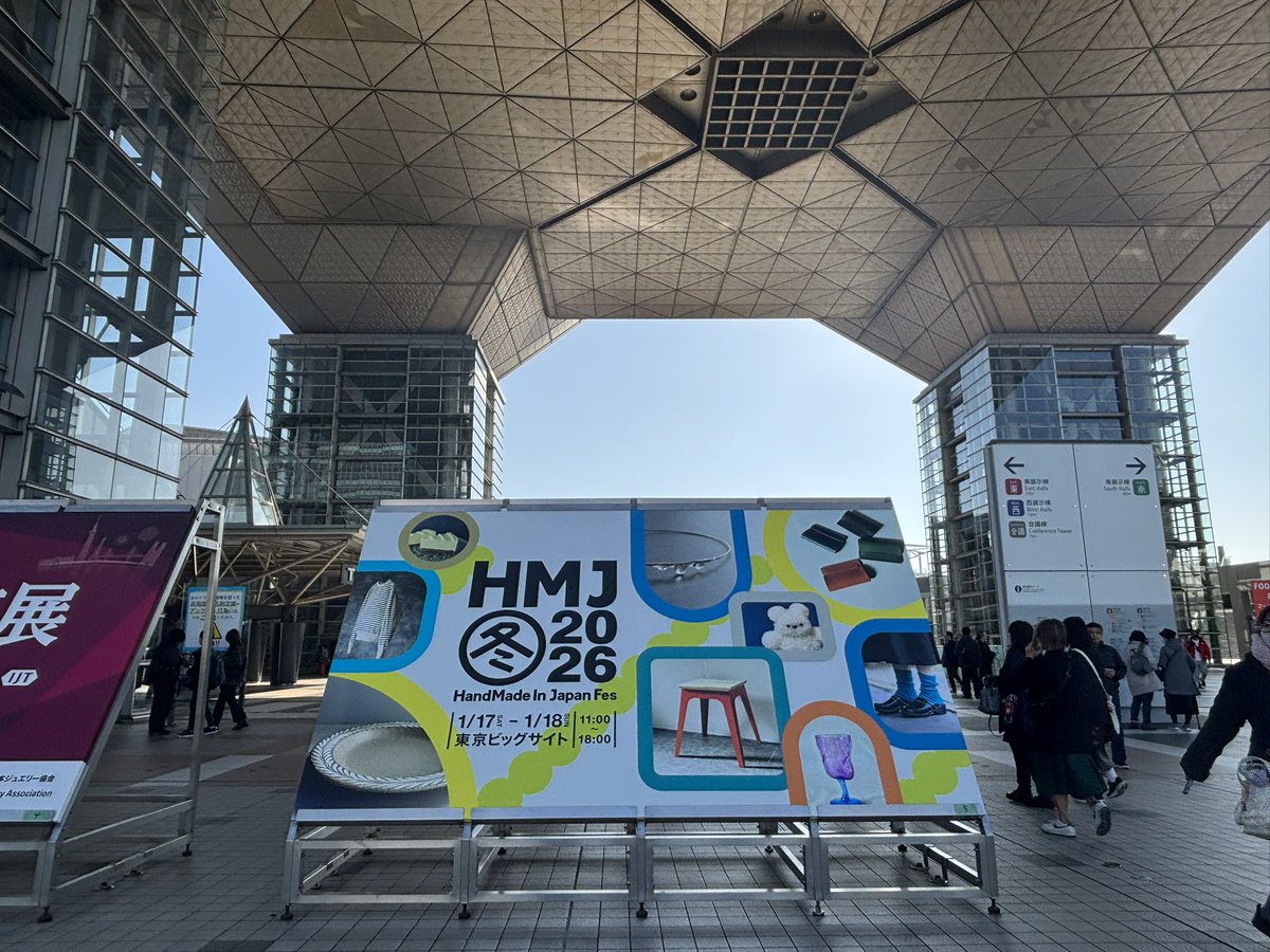 久しぶりのビックサイト💓
楽しすぎた😆🙌💸💸