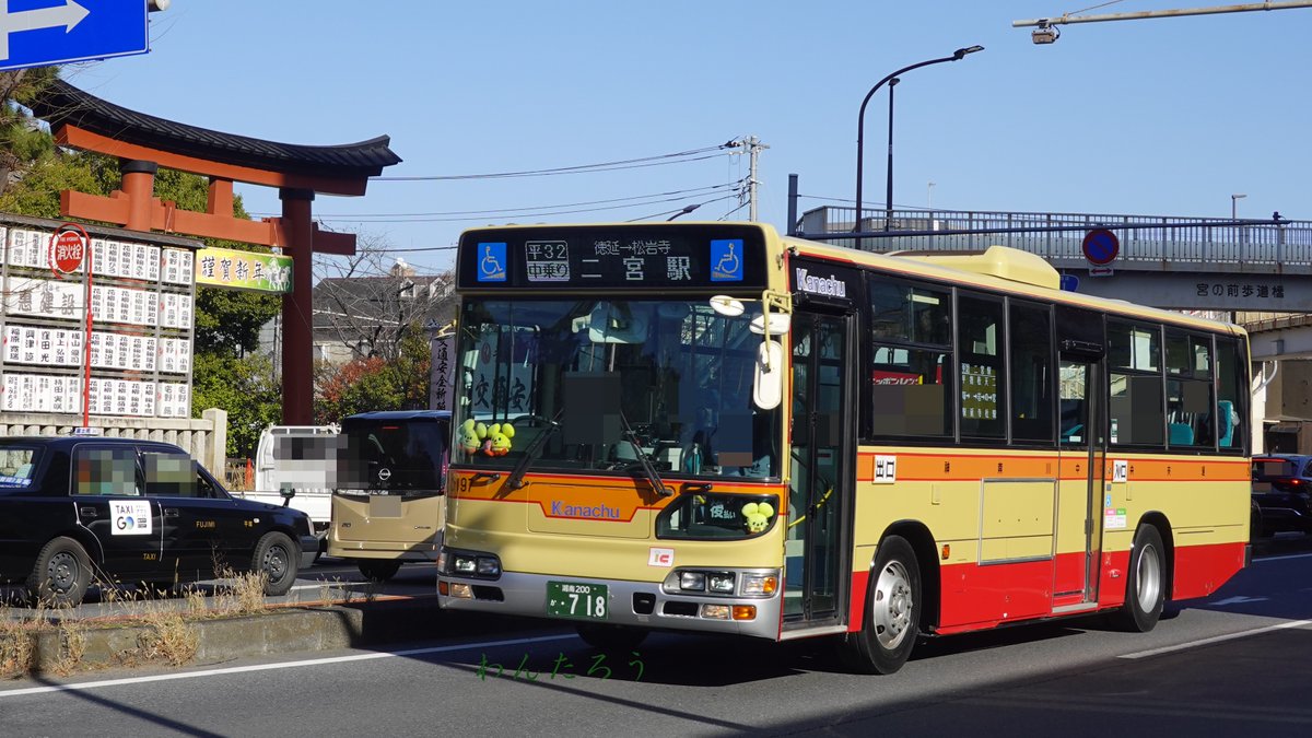 バスオタわんたろう (@Busota_wantaro) / Highlights / X