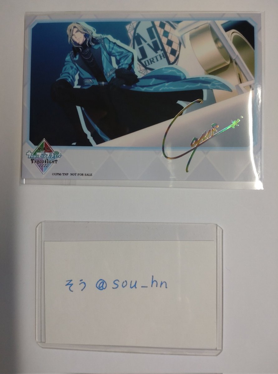 そう ♨️(✈️🌈❄🥬🎃🍧🍉) tweet media