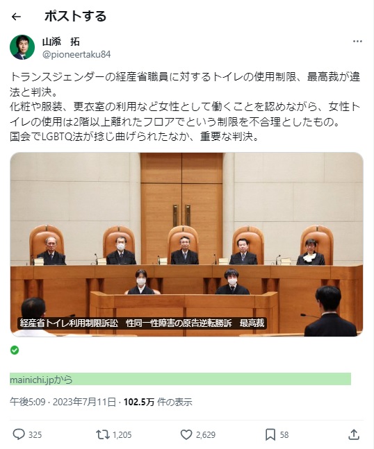 森奈津子 tweet media