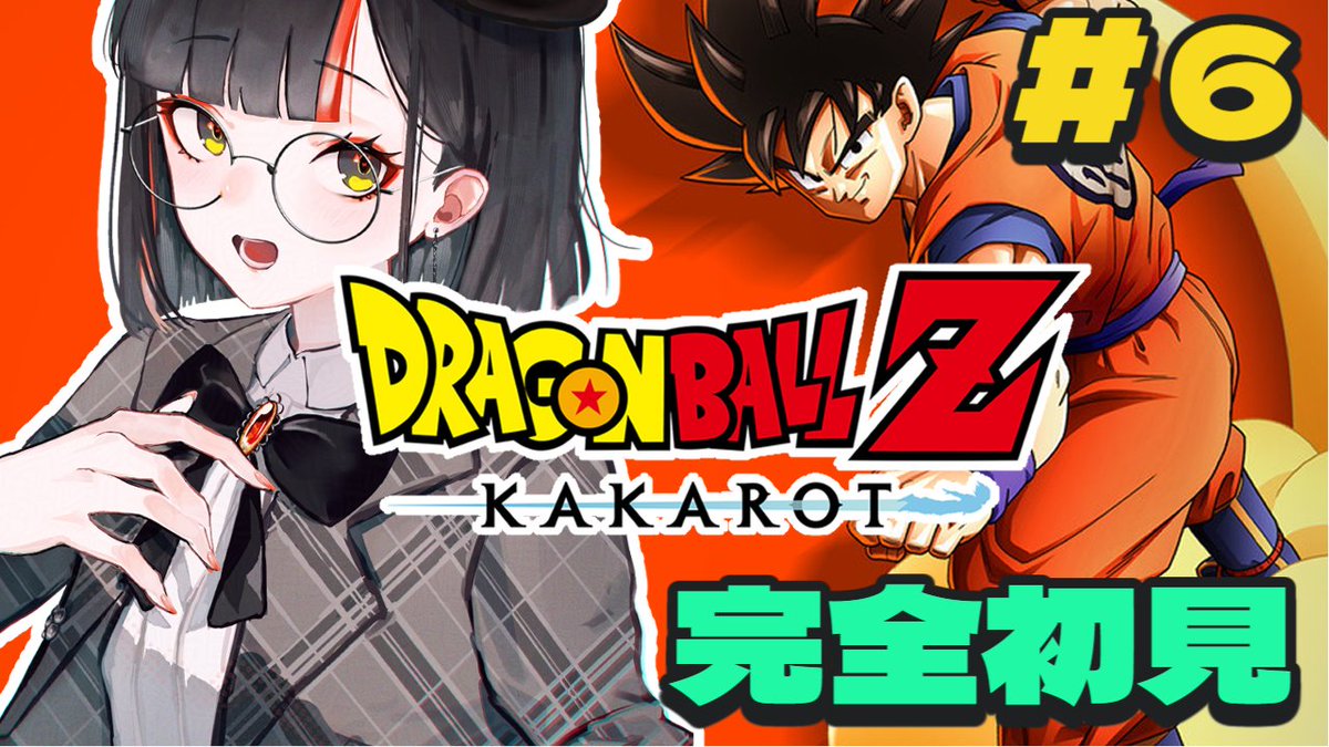 開始だわよおおおおおお！！！！！！！！！！