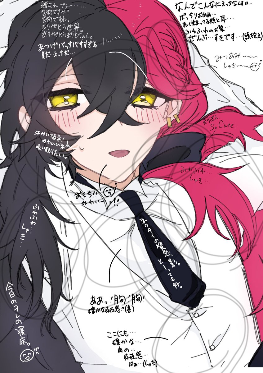 まりも (@marimokumao0612) / Posts / X