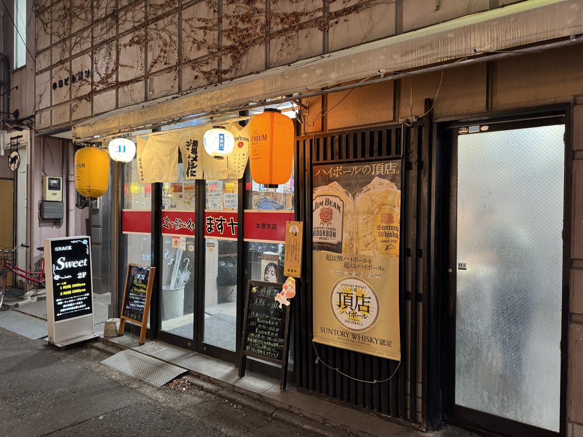 みそしる (@sssgmiso) / Posts / X