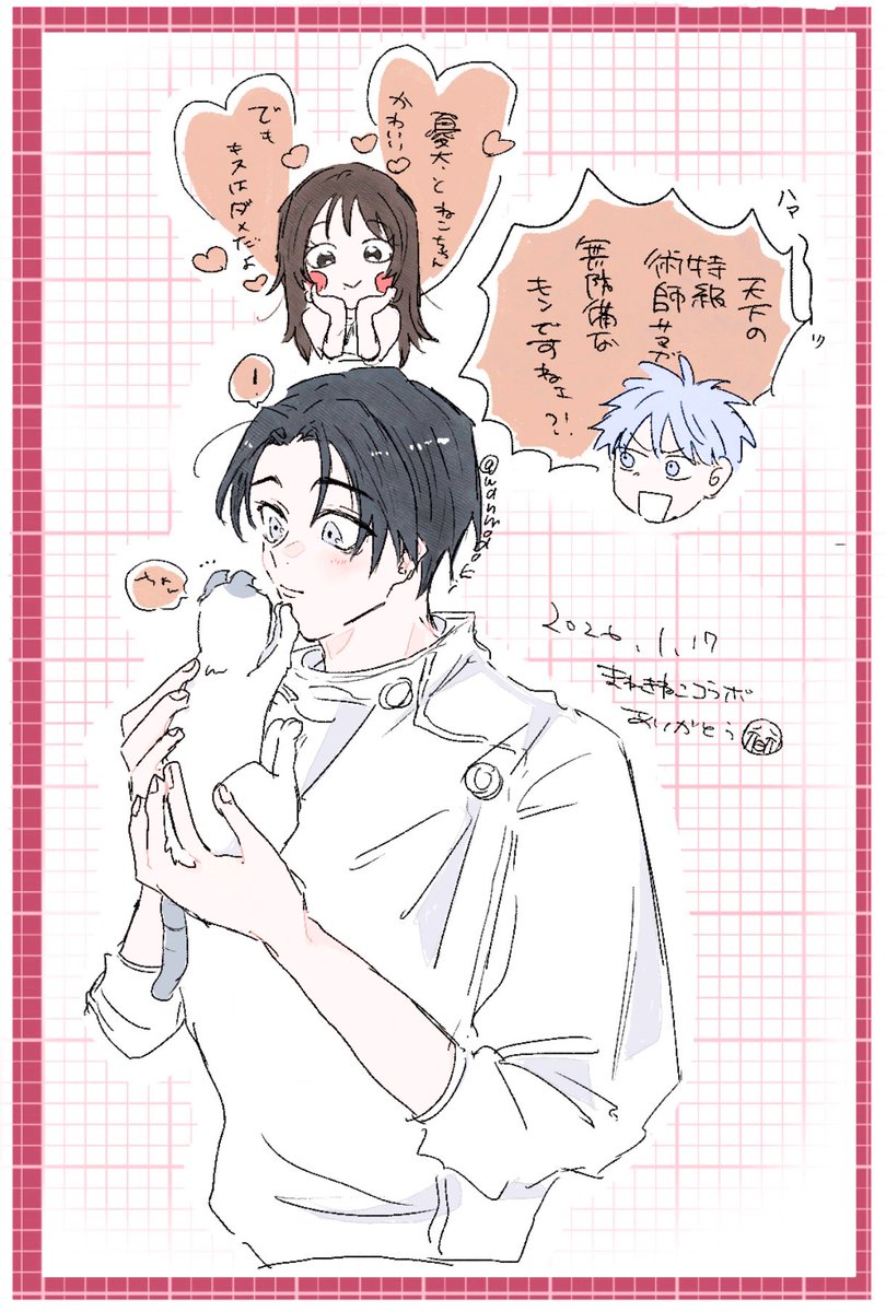 wanmodoki's tweet image. まねき🐈‍⬛本当に本当にありがとうの絵