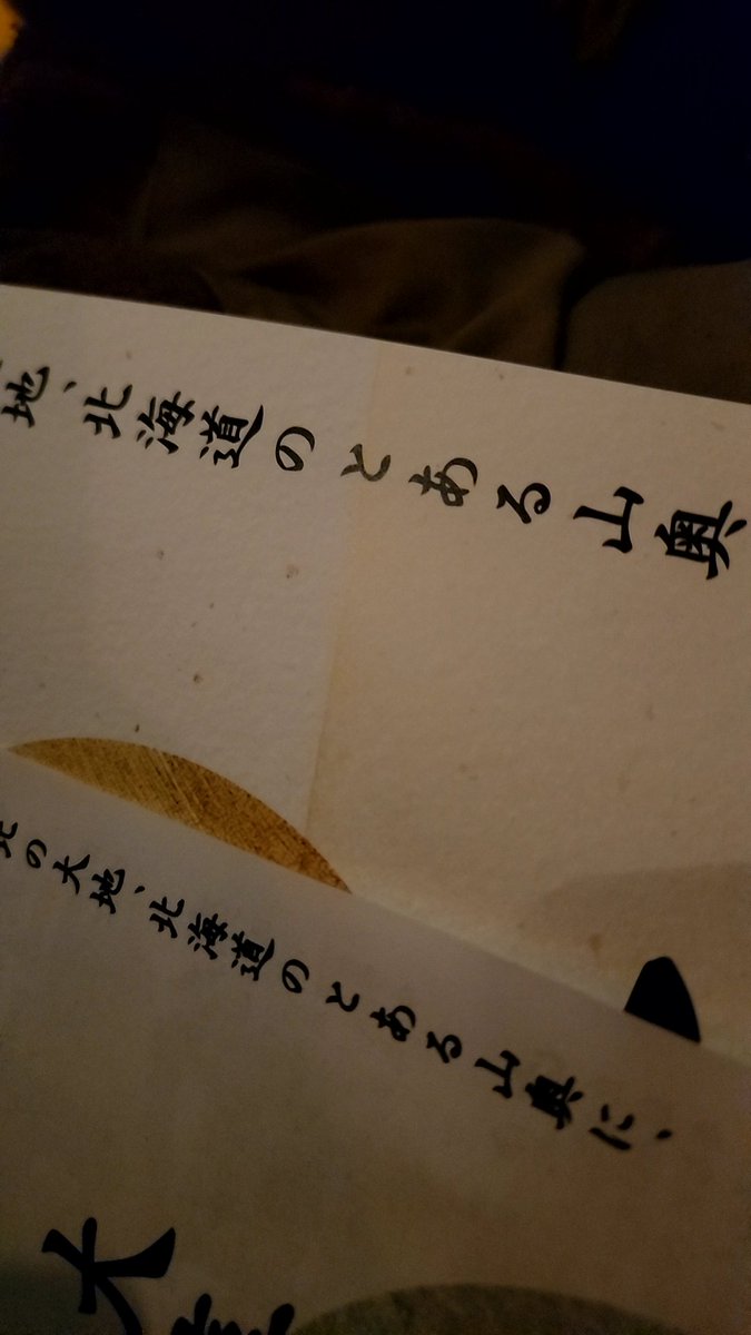 s_suke000's tweet photo. 坊主の皆様は勿論、お題も面白かった～！！一体どうやって思いつくの？尊敬…🥺✨
次の大きい大喜利イベントはオーギリングなのかな？そちらも楽しみ～😊♥️

～いつの間にか撮れていたパンフレットを添えて～
#大喜利寺 https://t.co/9LPyXRNWWv