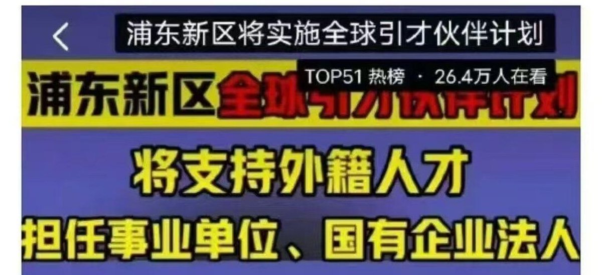 支持伊朗政权的原因是有共产事业接班，小弟倒台大哥的实际利益受损，至于中国老百姓就是现代化共产奴隶，还在变相洗地的公知都是人渣。