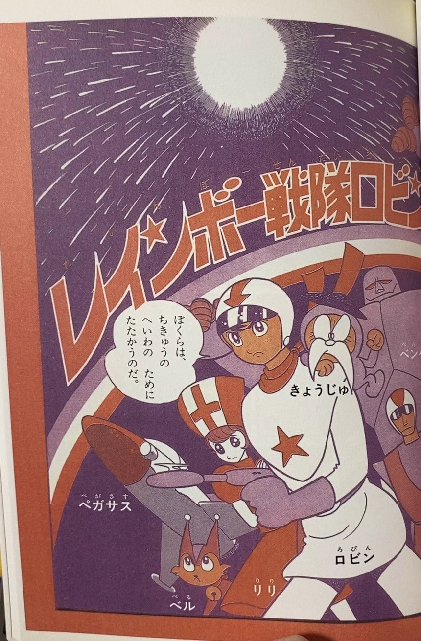 書肆鯖【ショシサバ】 on X: 