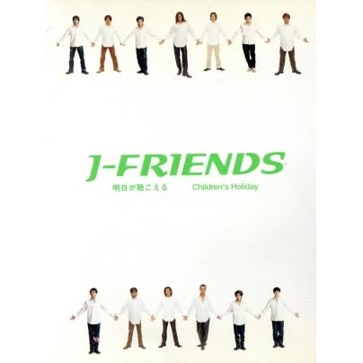 涙なんかかなわない
きっと越えてゆける
くじけない 止まらない
ずっと駈けてゆこう
そうさ胸に手をあてれば 熱い風が
いま聴こえる Don't give up