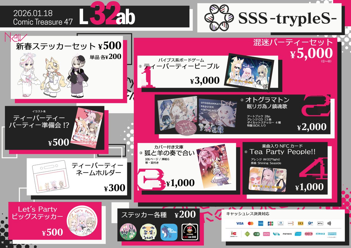 東雲 (@SNNM_hb) / Posts / X