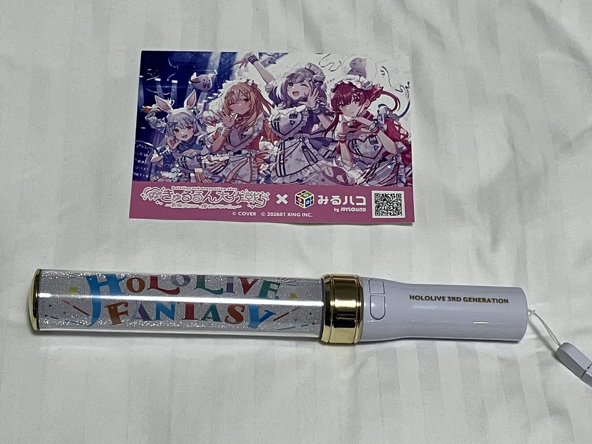 ペンライト　3期生ライブ　きゅるるん大作戦 2次販売】hololive 3rd Generation Live #きゅるるん大作戦 〜最強