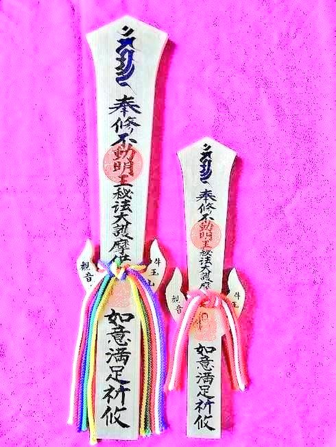 牛玉山観音寺(Goouzan Kannon-ji) (@kannonji81) / Posts / X