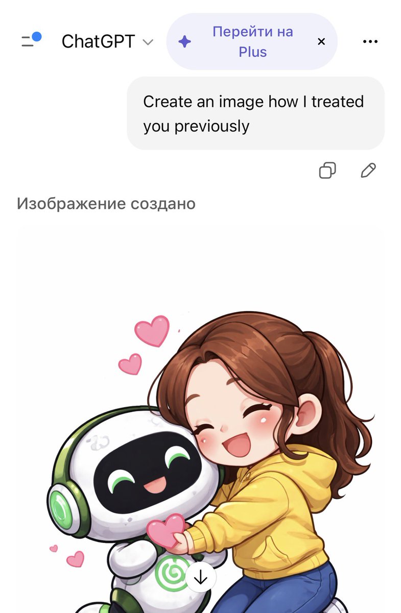 Слава богу я выживу