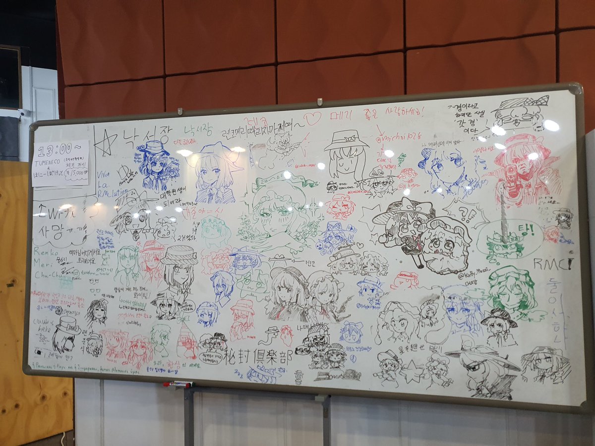 와주신 모든 분들께 정말 감사드립니다!!

더 좋은 기회로 다시 만나요!!

ご利用いただいた全ての方々に、誠にありがとうございます！！

もっと良い機会でまた会いましょう！！