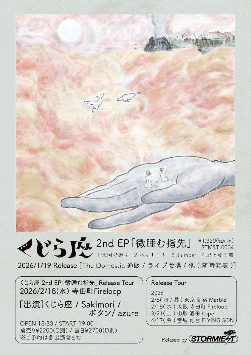 くじらです❗️❗️❗️ 長門市くじら資料館／命の大切さを学べる日本一小さな資料館