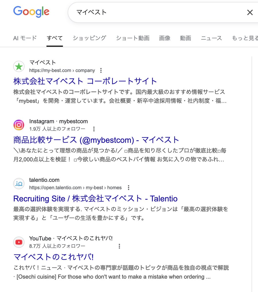 boost30086182's tweet photo. マイ●スト、TOPページが出てこなくなってる
ふぉぉぉぉぉぉーーーーーー!!! https://t.co/shtzpiAozv