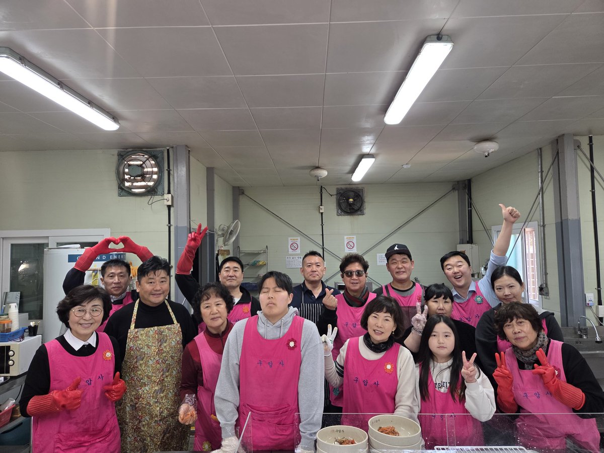 💙국립대전현충원 국수 나눔 정기 봉사활동💙

#현충원 #국수 #나눔 #봉사 #사랑
#쓸만한사람 #유성의아들 #쌩쌩정보통 #박석연 #유성구의원 #대전 #유성 #진잠동 #원내동 #교촌동 #대정동 #용계동 #성북동 #방동 #세동 #송정동 #학하동 #계산동 #덕명동 #복용동 #상대동 #원신흥동 #봉명동 #도안