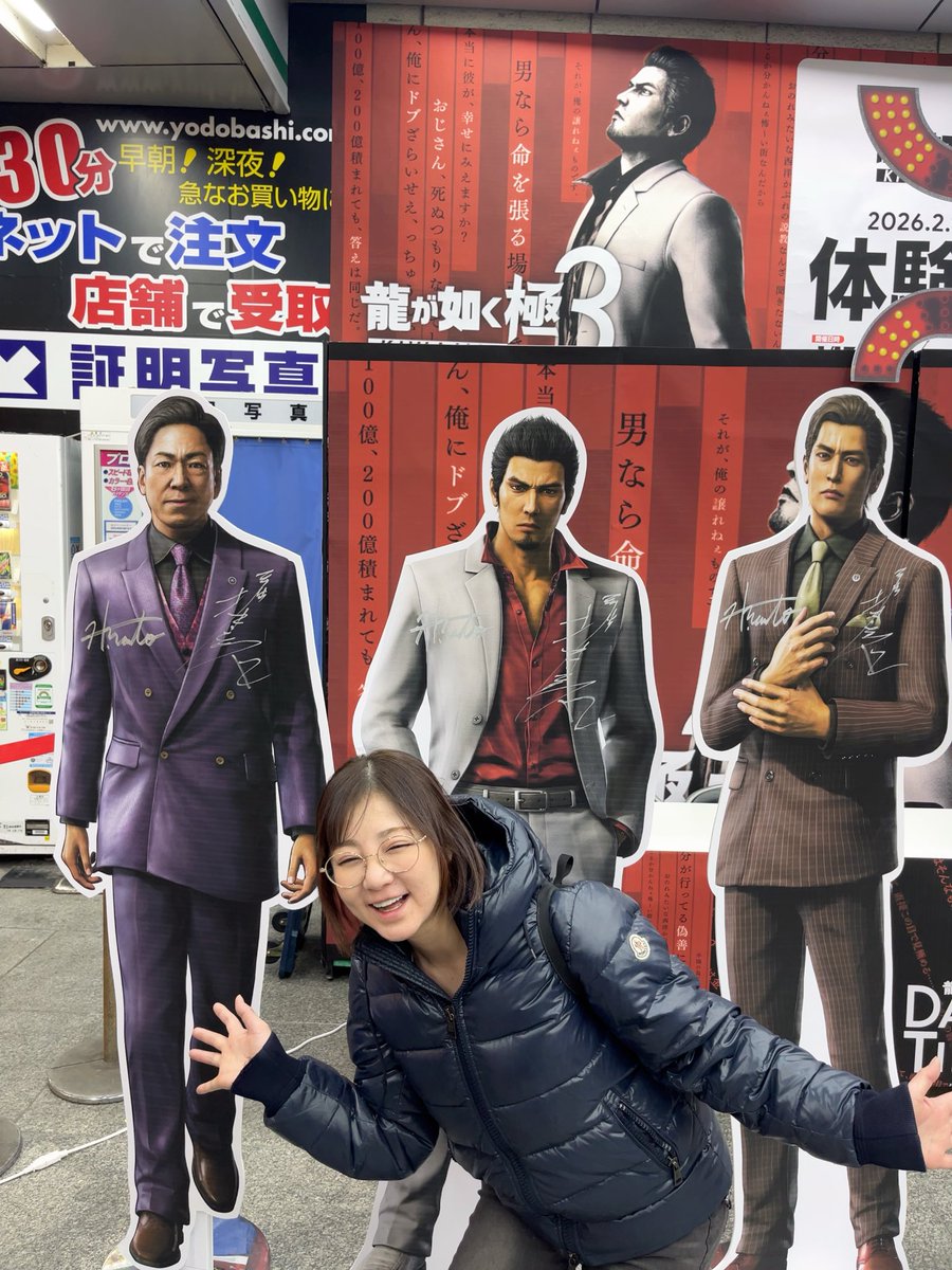 ฮัตสึเนะ มิโนริ