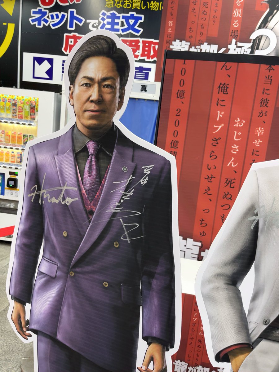 ฮัตสึเนะ มิโนริ