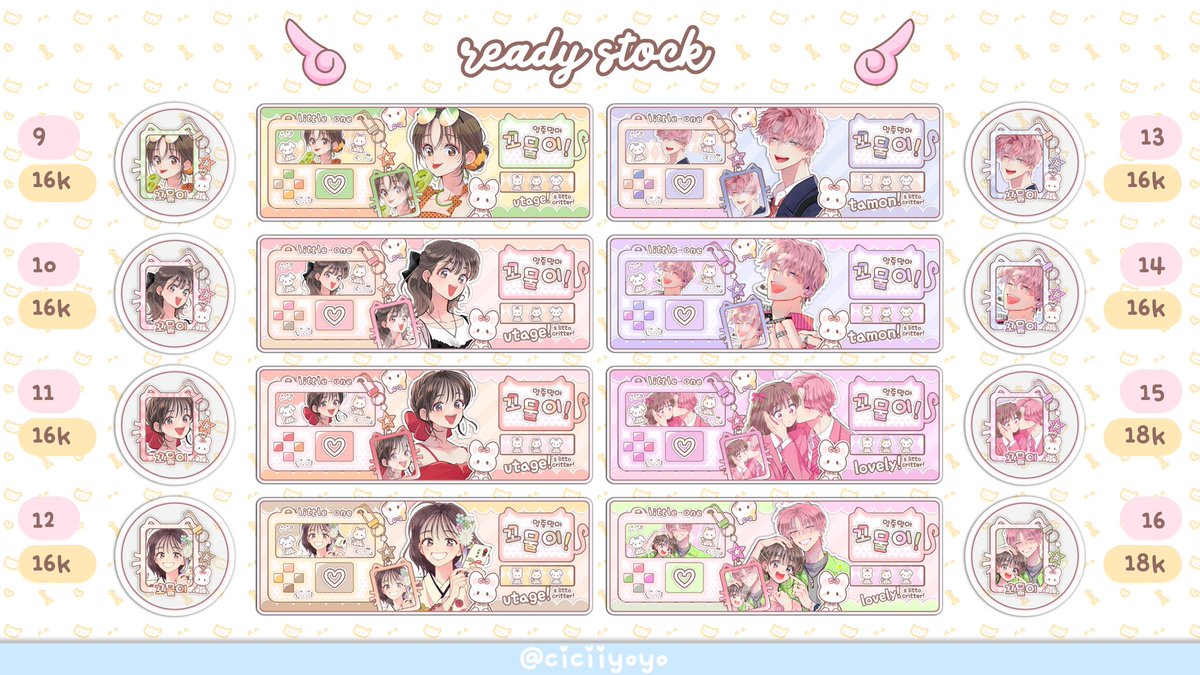 ciciiyoyo's tweet image. 삐— 지지직... help rt, pretty please!?

cici punya rs tamon, utage, lynae, sama aemeath nih teman-teman! boleh bantu hype atau larisin dagangan cici? maaciwww — 𖹭 ’

{ #zonauang #zonaba #zonajajan }