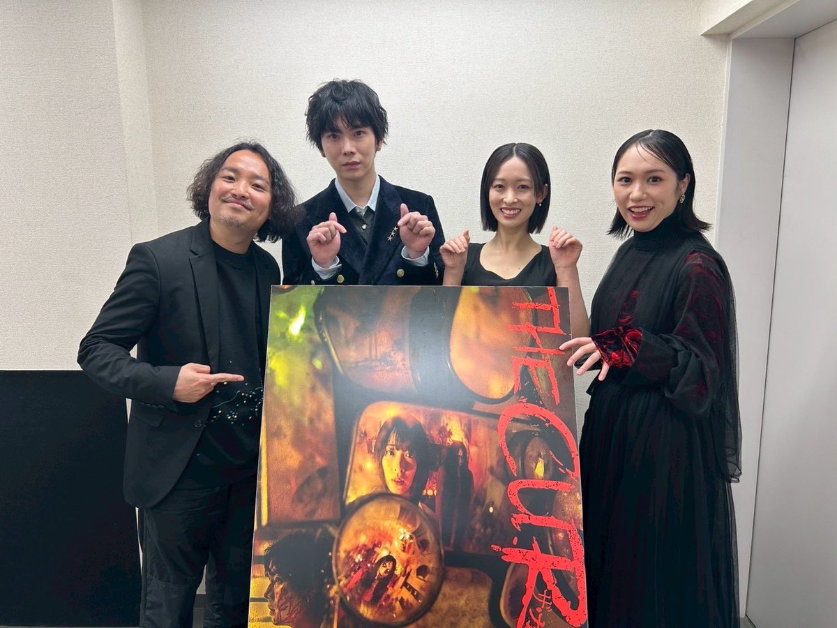 the_curse_movie's tweet image. ꒷꒦꒷ 『#ザ・カース』꒷꒦꒷
⠀
本日、公開記念舞台挨拶が無事終了しました！
⠀
#海津雪乃 さん、#YU さん、#詩歩 さん、#宇賀那健一 監督登壇が登壇し、撮影秘話などたくさんお話しいただきました✨
⠀
ご来場いただいた皆様と、最後に客席バックで記念撮影📸
皆様ありがとうございました。…