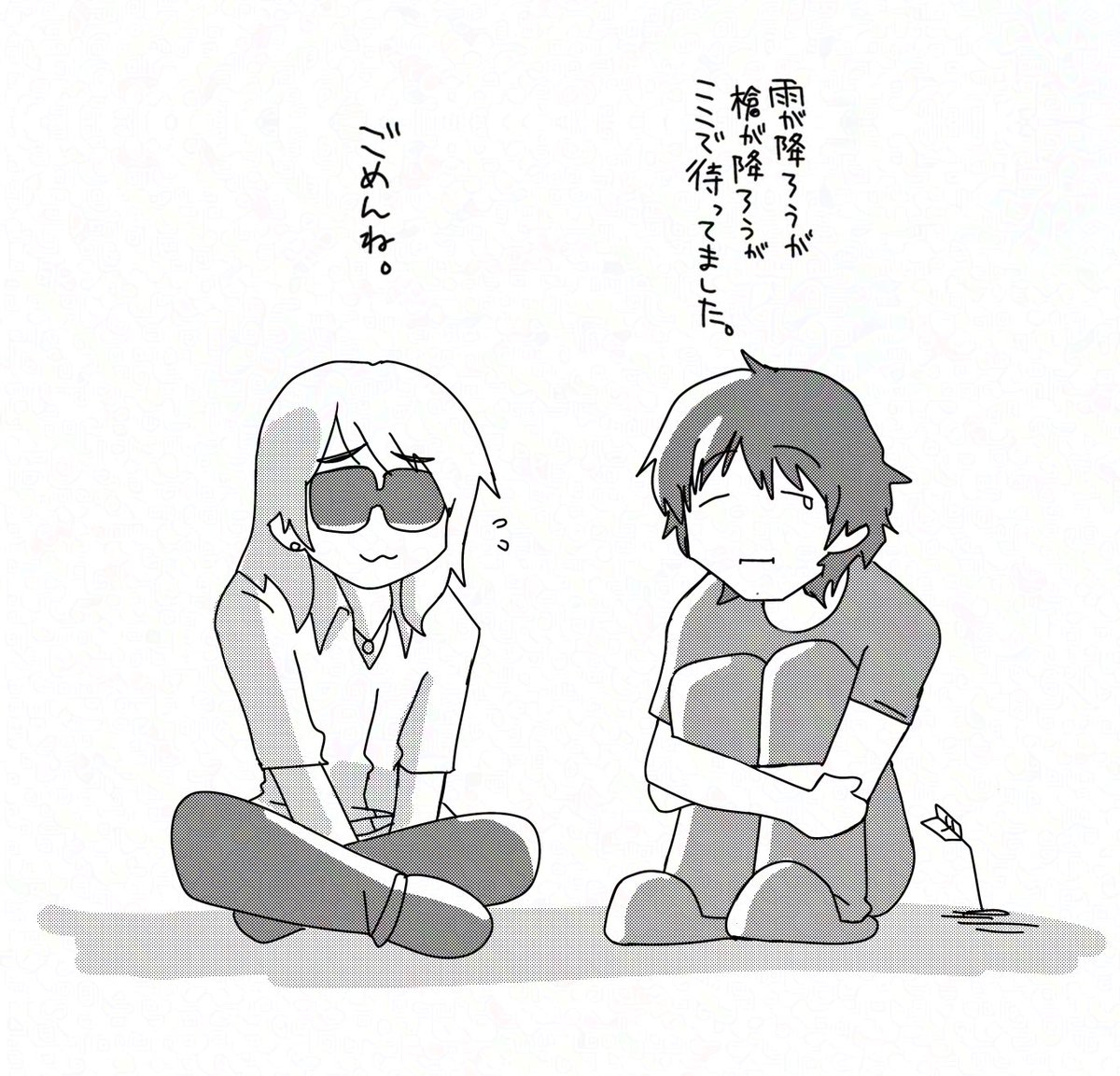 初心者はびーずさんの待ちぼうけシリーズが欲しいです。
 #Bz