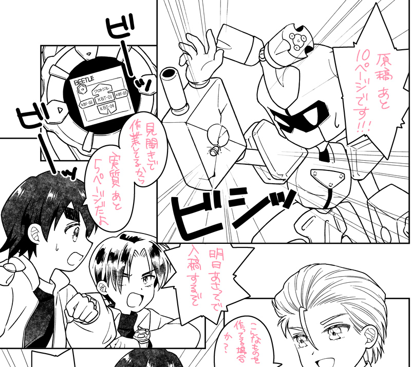 ftdrefb's tweet image. 今日仕事だったんだけど休みだったらおわってたかもなあ……