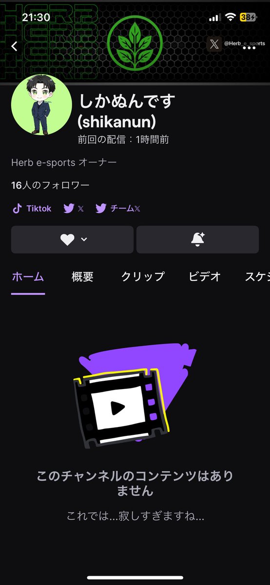 NEOS Nubi /ぬび👺 tweet media
