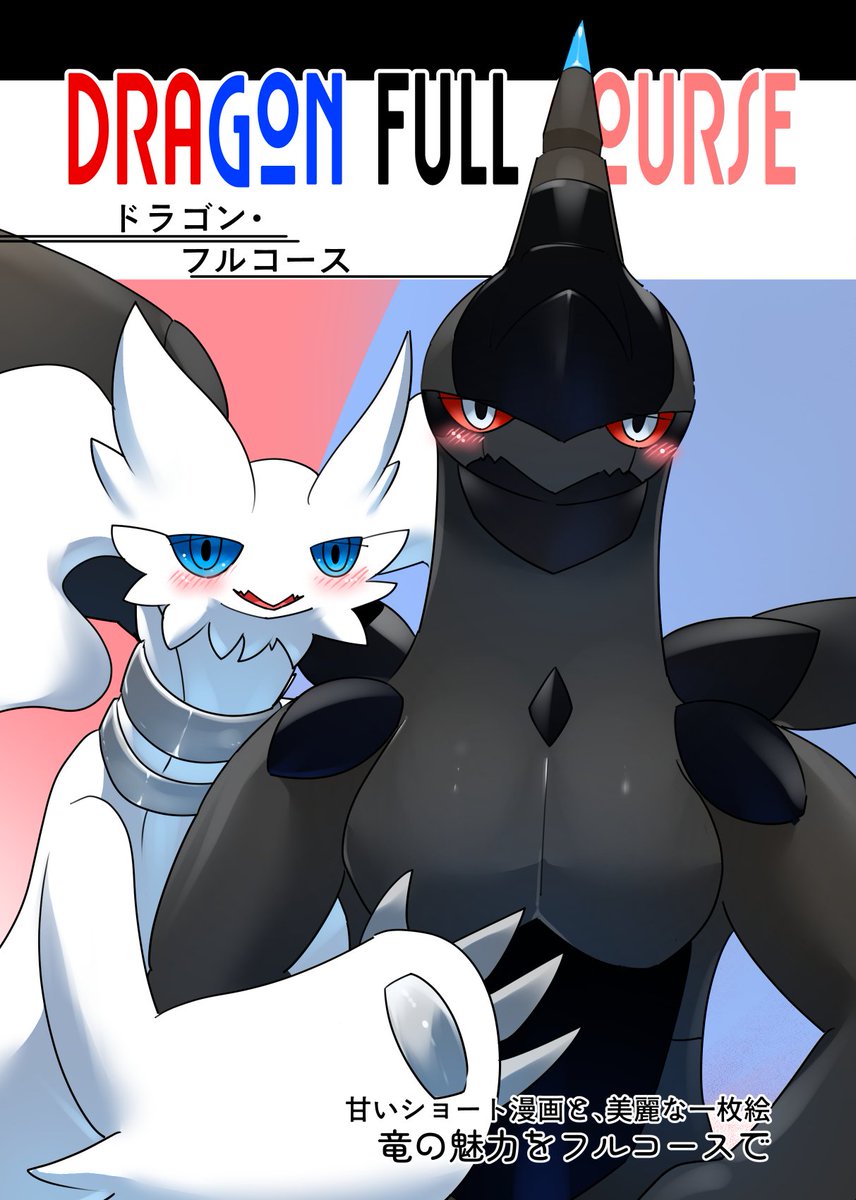 たむたむ (@tamutamu_resi) / Posts / X