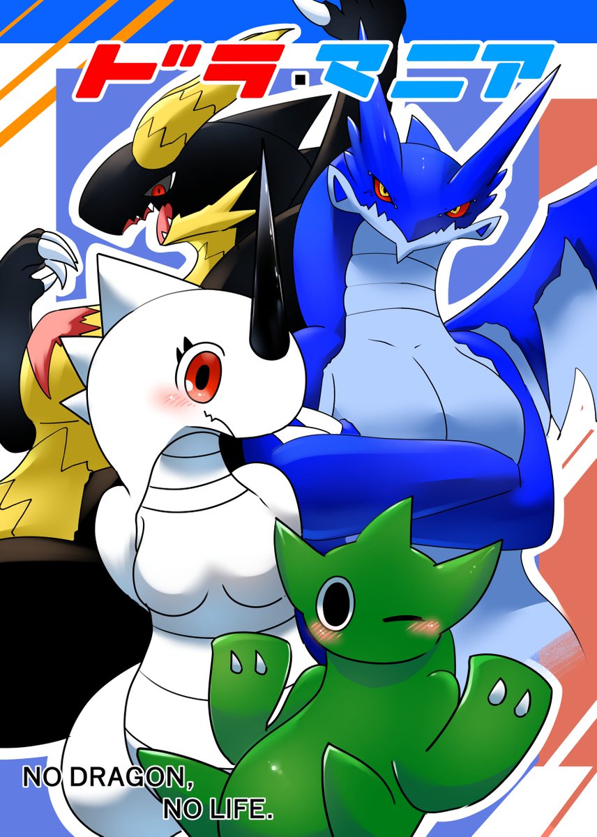 たむたむ (@tamutamu_resi) / Posts / X