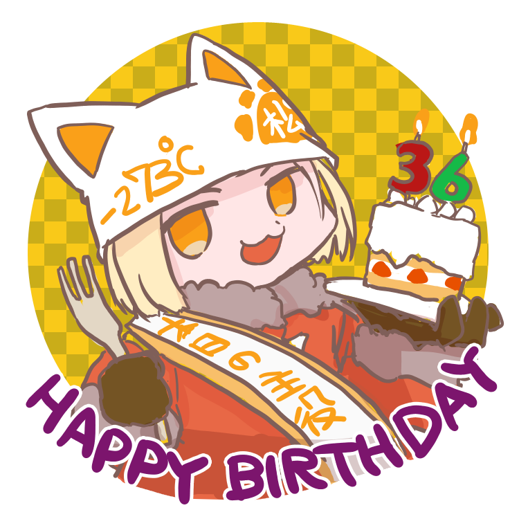 karamt00's tweet photo. #まちゅむらーと
お誕生日おめでとうございます
焦って描いての滑り込みですが…。

これからも応援しています
お身体を大切にお過ごしください
（こみゅぅぅん！つー!!の開催決定おめでとうございます） https://t.co/PRfFRGhbNK