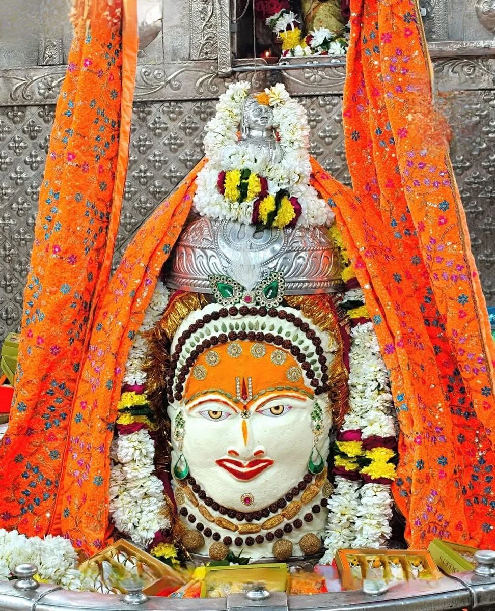 KhushbuRaghv's tweet image. उज्जैन महाकालेश्वर अलौकिक संध्या  आरती दर्शन 🙏🛕🚩
हर हर महादेव 🙏 🚩