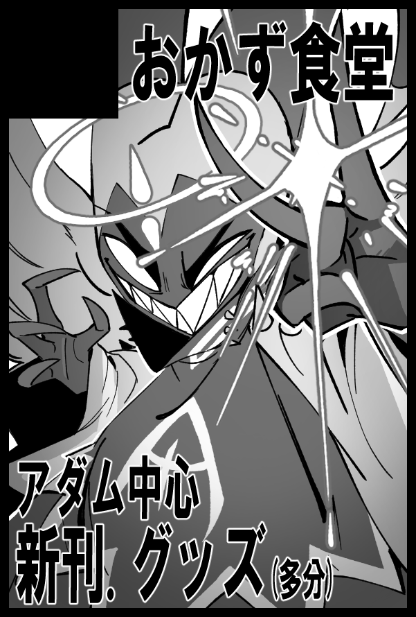 Σ (@Sigma117_) / Posts / X