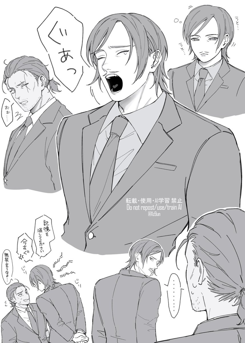 脊椎 tweet media