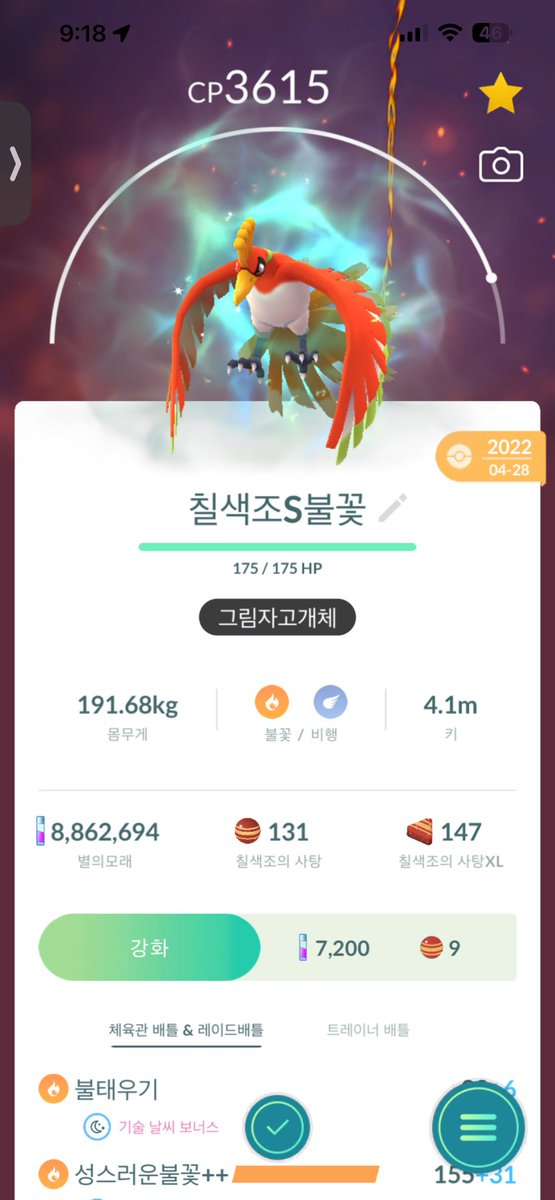 에이리스(Ayres) tweet media