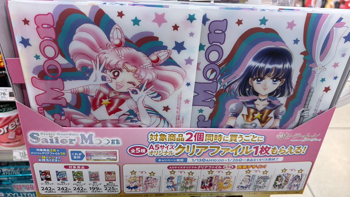 ✳︎お譲り先が決まりました✳︎ 買えってことかしら、、？笑