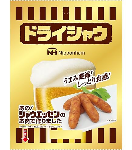 いやまじ一言だけ。

　　　どこに売ってんねん

Amazonとかは負けた気がする
成田にはないんですか
#ドライシャウ
#GLAYERと繋がりたい
#GLAY友達欲しい