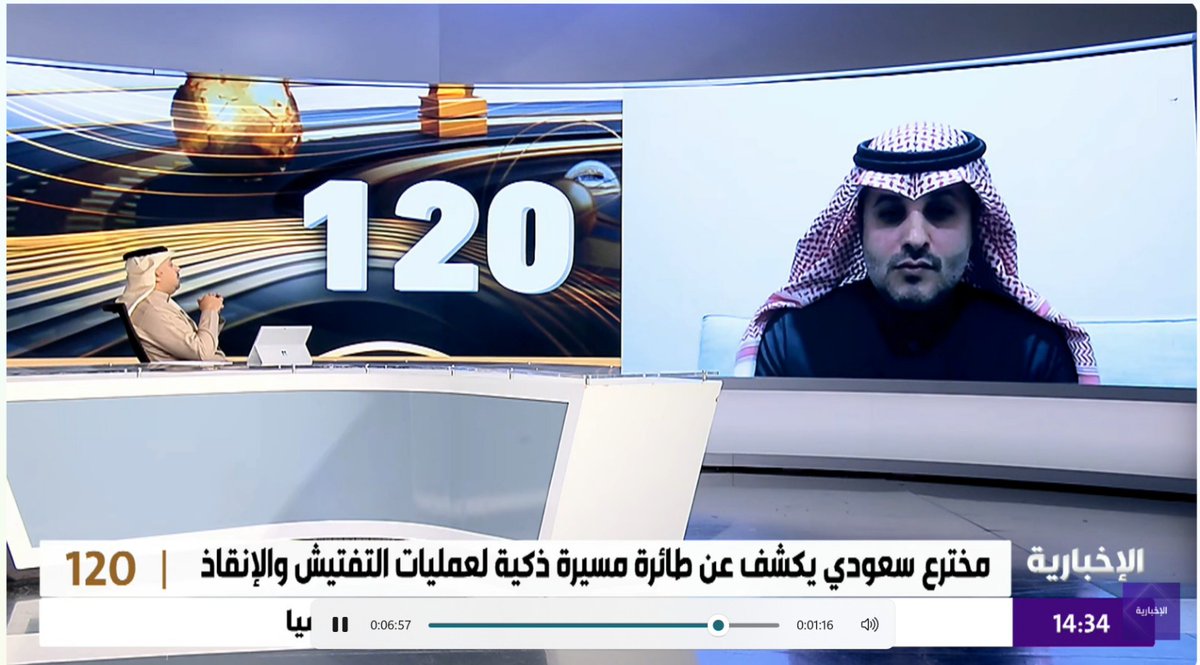 ima804's tweet image. يسعدني ويشرفني اليوم ان اكون ضيف على قناة الإخبارية مع الاستاذ فيصل الشلهوب على قناة الإخبارية في برنامج عقول لامعه 🌷
youtube.com/live/aY0p_12ZQ…