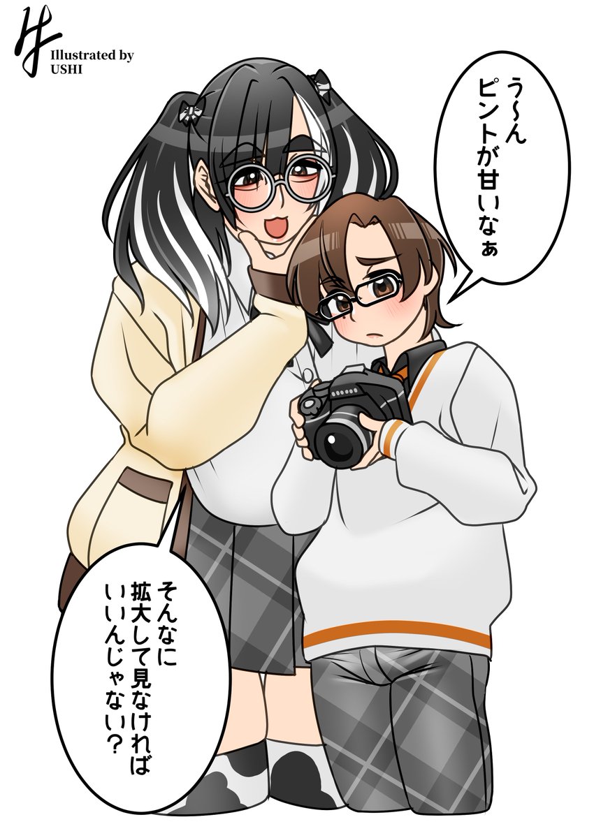 (オタクくんの拘りに対する)地雷(を踏み抜く)系女子 