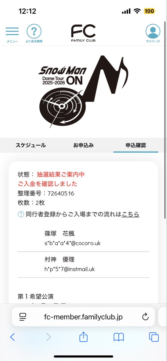 取引垢 tweet media