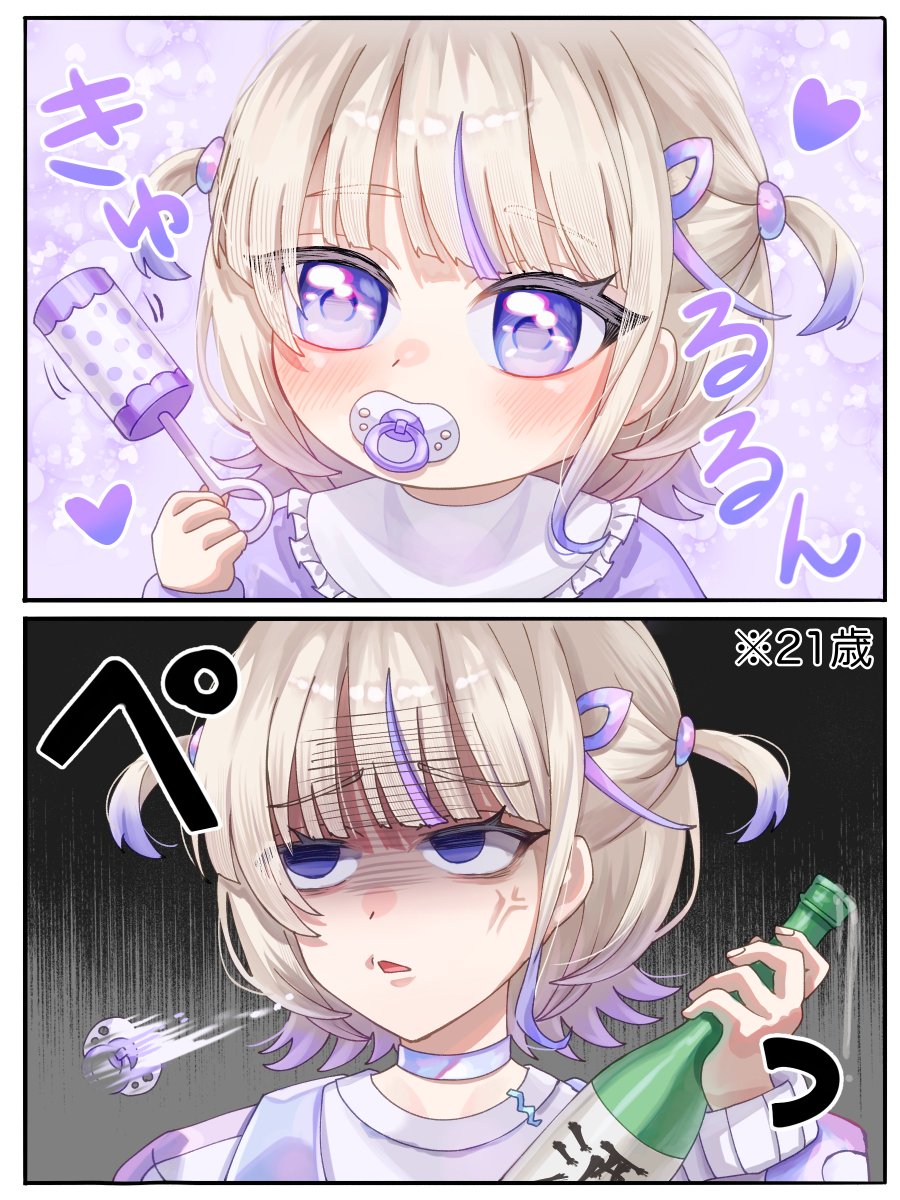 manda_600's tweet image. 撮影中と撮影後
#はじめ武勇伝