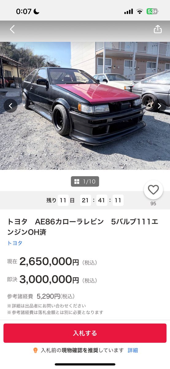 豊田市 tweet media