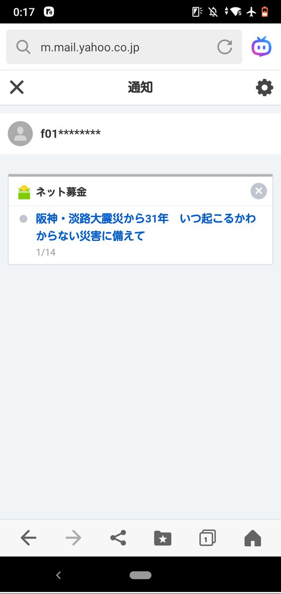 ✳︎お譲り先が決まりました✳︎ Post by 成瀬 友明（なる） on X: なる